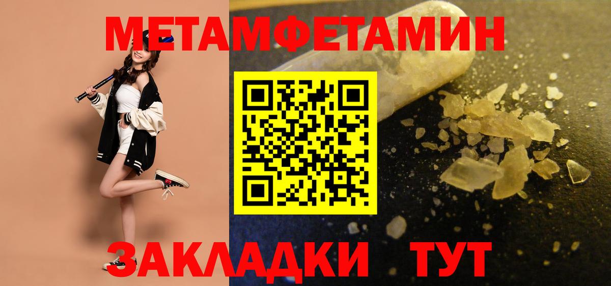 Amphetamine  это наркотические препараты  Новосибирск  АМФ 98%  Вход с VPN 