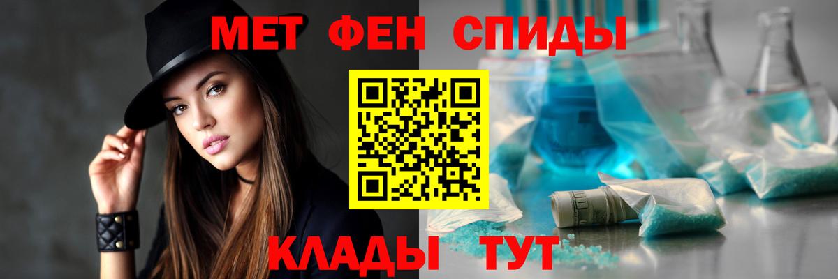 АМФЕТАМИН 98% Новосибирск