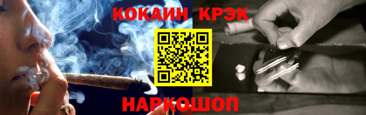 COCAIN 98% Новосибирск