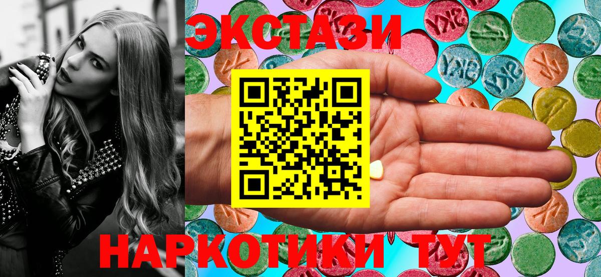 Ecstasy louis Vuitton  ЭКСТАЗИ диски  Новосибирск  Вход с VPN 