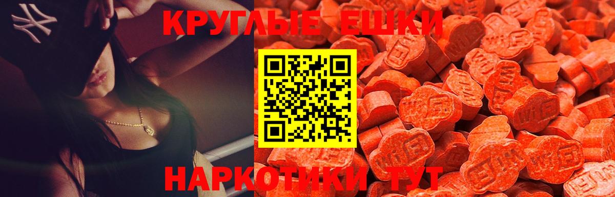 Ecstasy DUBAI Новосибирск