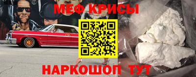 спиды Бугуруслан