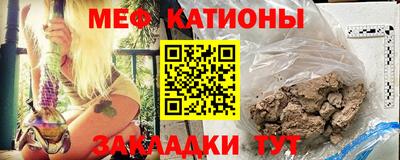 spice Будённовск