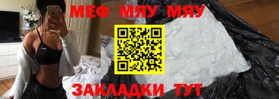 MESCALINE Бузулук