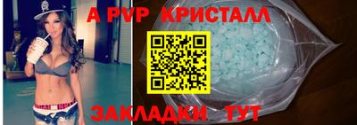 спиды Бугуруслан