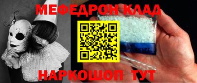 spice Будённовск