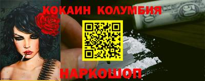 MESCALINE Бузулук