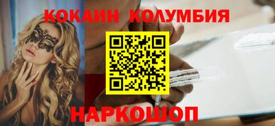 spice Будённовск