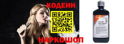 spice Будённовск