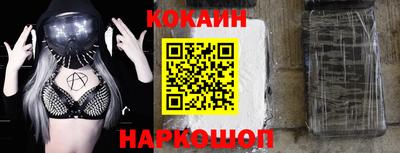 MESCALINE Бузулук