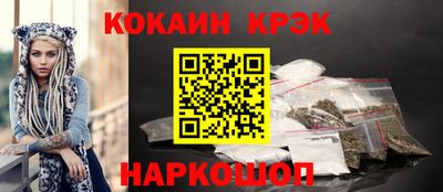 spice Будённовск