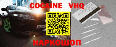 spice Будённовск