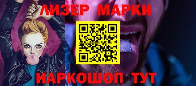 MESCALINE Бузулук