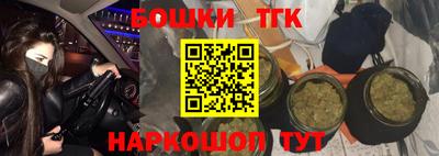 spice Будённовск