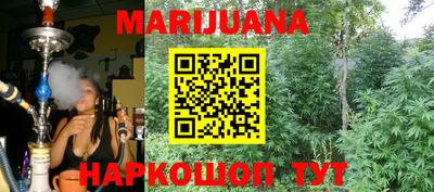 MESCALINE Бузулук
