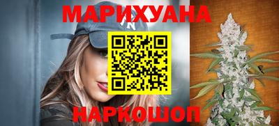 spice Будённовск