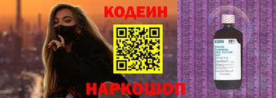 MESCALINE Бузулук