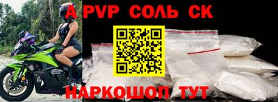 спиды Бугуруслан