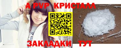 спиды Бугуруслан