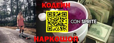 spice Будённовск