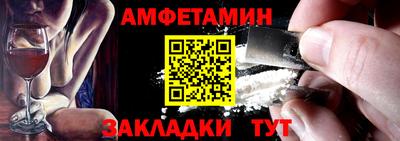 spice Будённовск