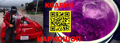 spice Будённовск