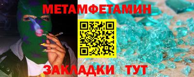 MESCALINE Бузулук