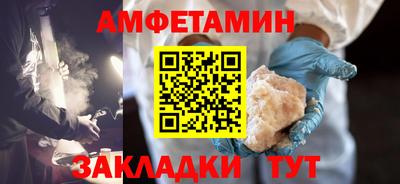 spice Будённовск