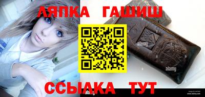 spice Будённовск