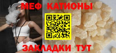 MESCALINE Бузулук
