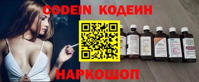 MESCALINE Бузулук
