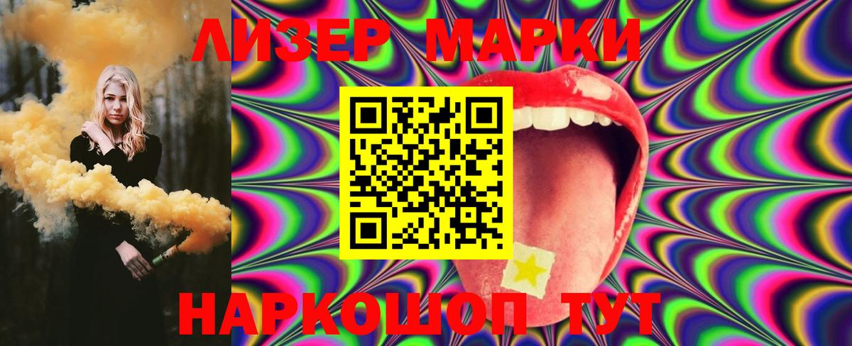 Лсд 25 экстази кислота  Вход с VPN  МЕГА ССЫЛКА  LSD-25 экстази кислота  Новосибирск 