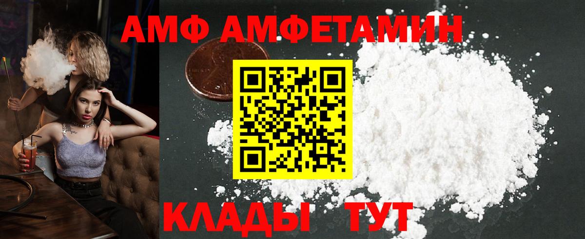 Метамфетамин кристалл  Вход с VPN  Новосибирск 