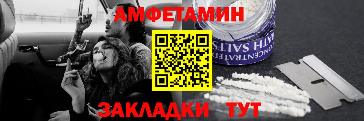 Метамфетамин Декстрометамфетамин 99.9% Новосибирск