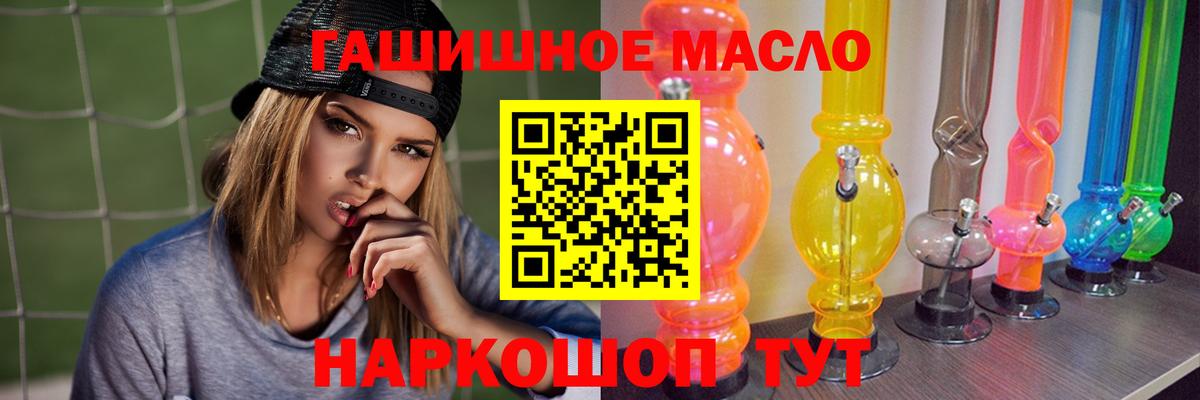 Новосибирск  ТГК концентрат  Вход с VPN  ТГК концентрат 