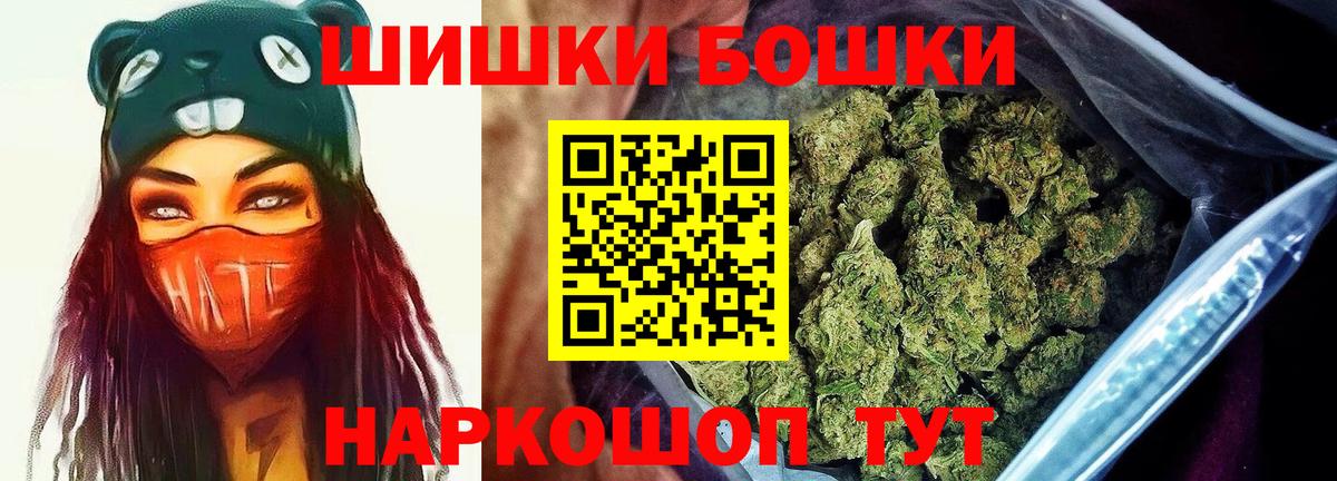 Марихуана AK-47 Новосибирск